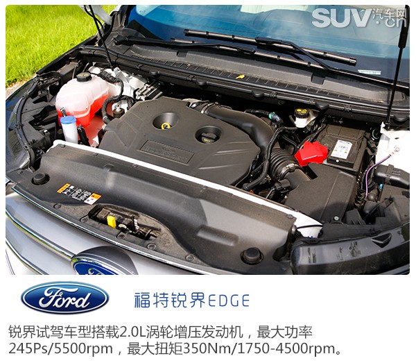 试驾福特锐界混动版5座,长安福特锐界2017四驱suv