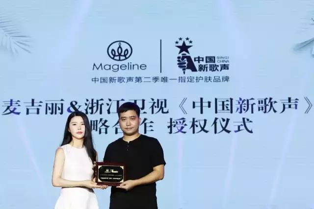 麦吉丽mageline店,mageline麦吉丽高端护肤