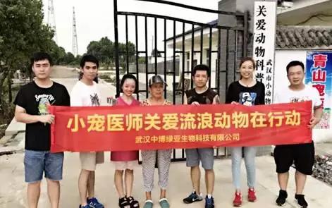 被遗弃的天使,被遗弃的三个天使