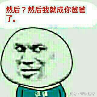 校园那些糗事,校园时代的糗事