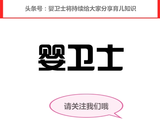 开家母婴店需要做运营分析吗,如何开好一家母婴店的流程