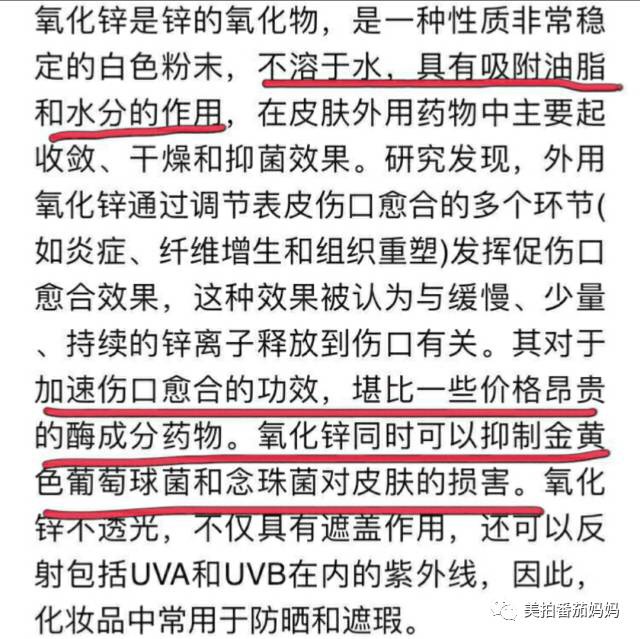 婴儿淹脖子发红怎么处理,宝宝淹脖子和红屁屁用什么产品