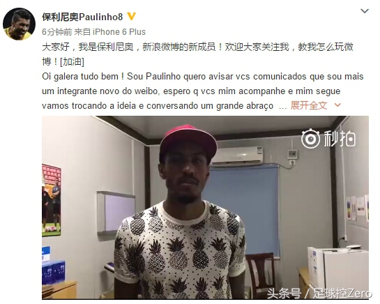 蓝军做教练第2集开始上演!*力暴**鸟已奔赴巴萨,库鸟还是要走