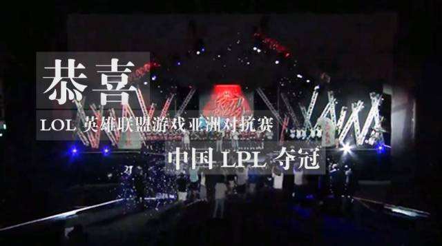 lolrng八强活动,2018lol夏季赛rng双上路