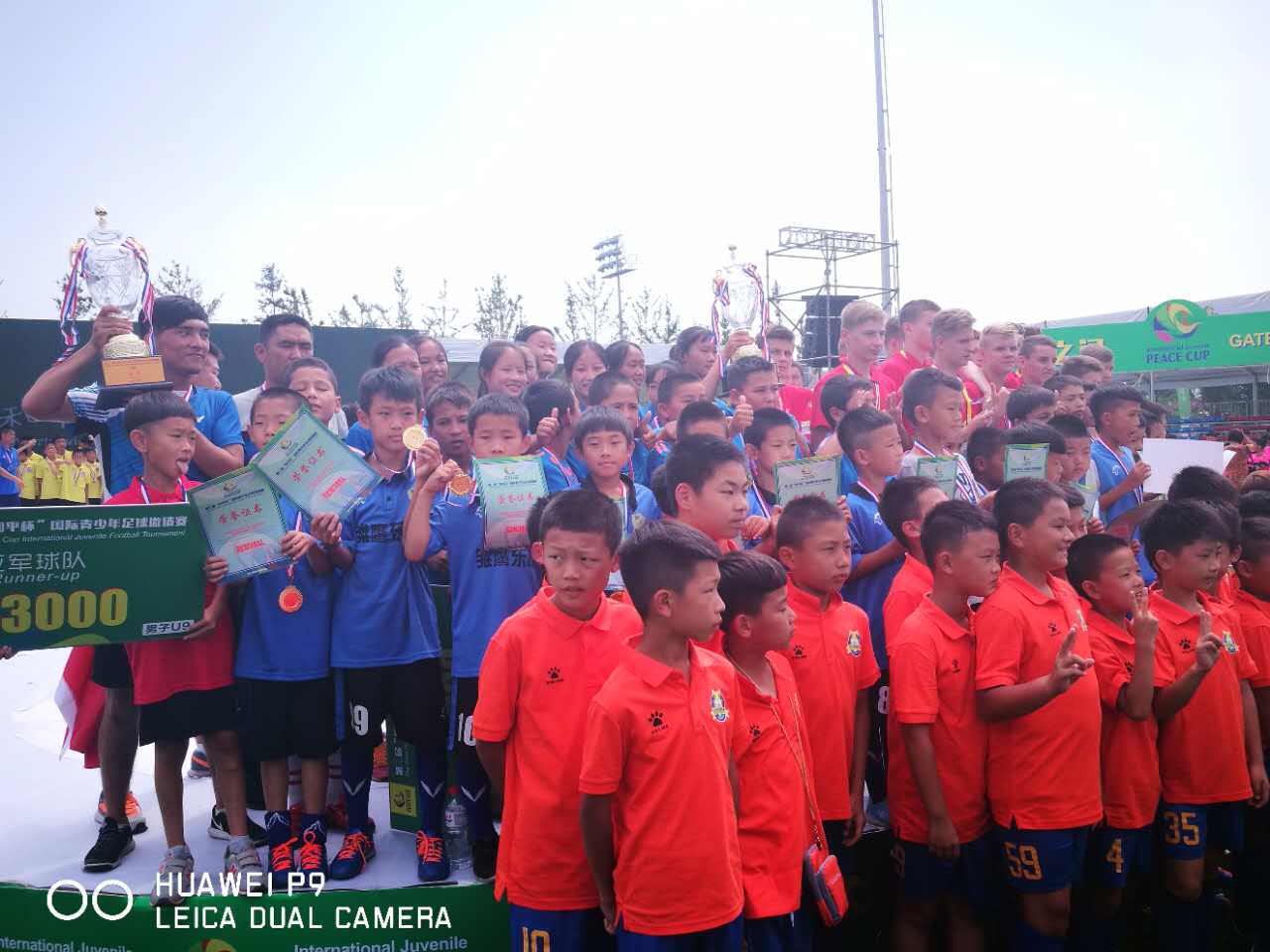 青少年足球赛圆满落幕,第二届国际青少年足球锦标赛