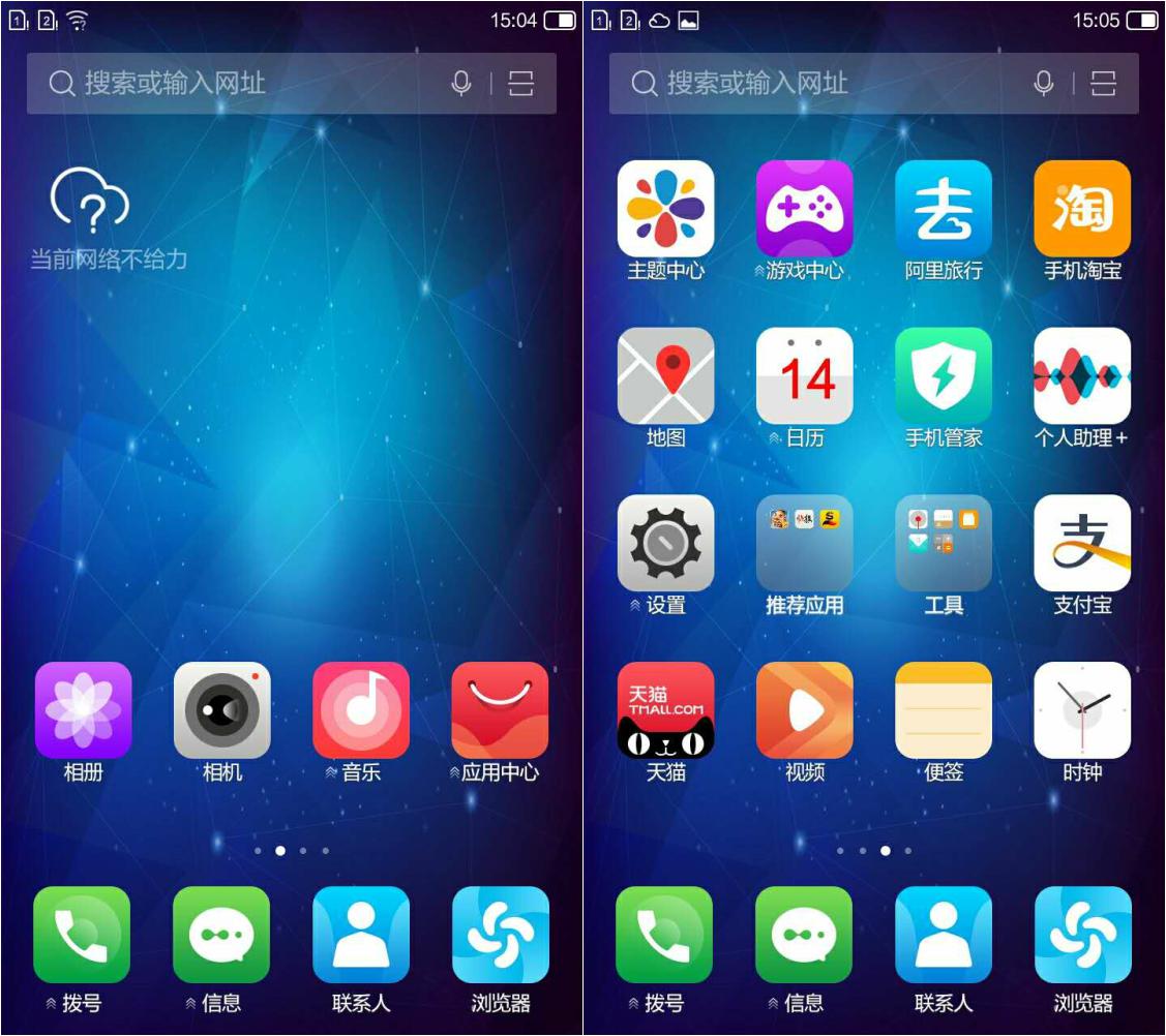 小辣椒a1手机,双摄小辣椒有几款