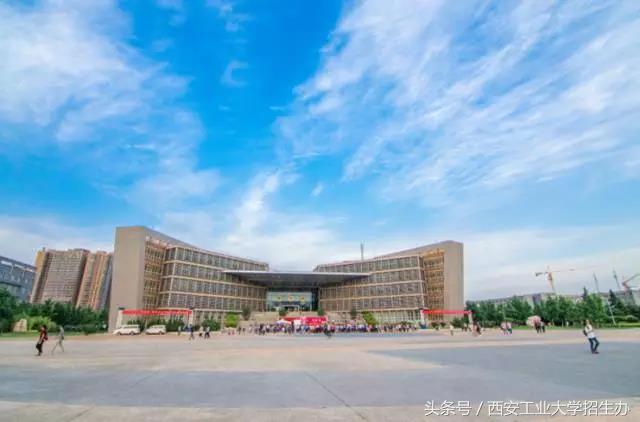 解析西安工大强势专业，兵工之子名不虚传！