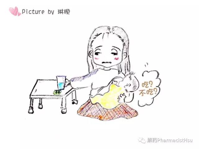 哺乳期用药谨记的原则,哺乳期用药4大原则