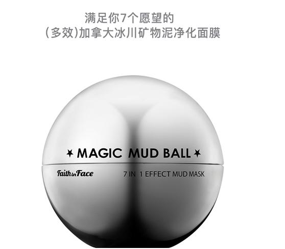 最近两款很火的提亮的面膜,韩国明星用的什么面膜好