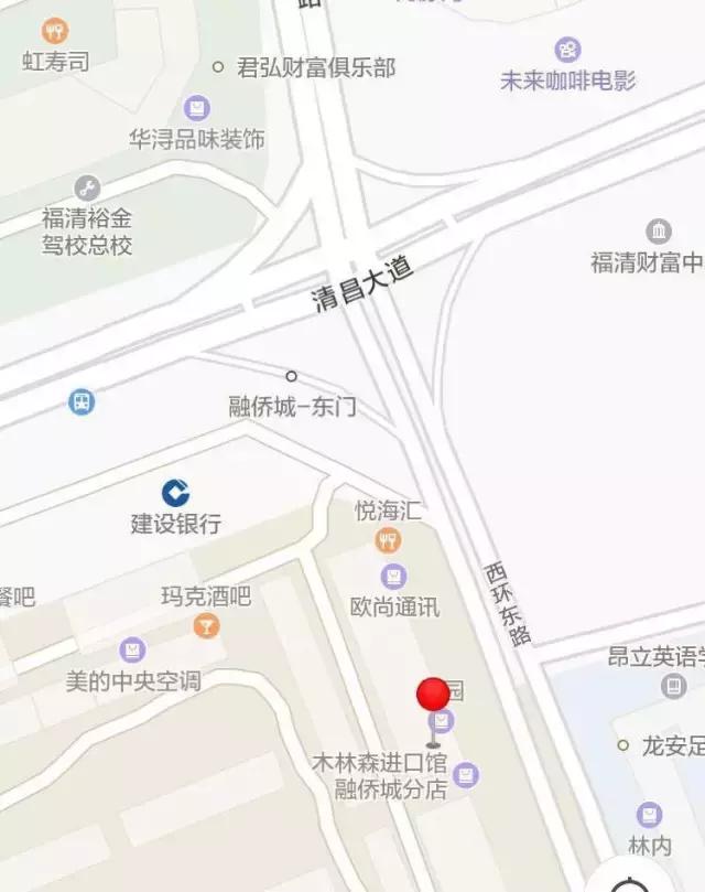 日式拉面福清,福清拉面