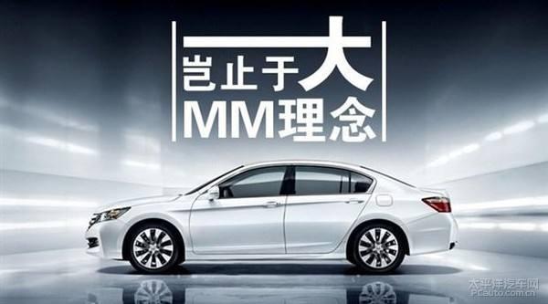 你以为的本田,本田发动机只有本田用吗