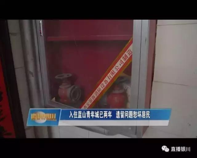 银川望蓝山青年城最新消息,银川望远蓝山青年城烂尾如何解决