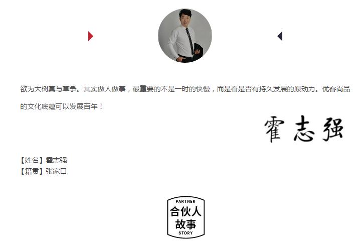 优客尚品观山湖区,优客尚品最新消息