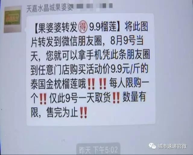 果婆婆结局,果婆婆揭穿真相