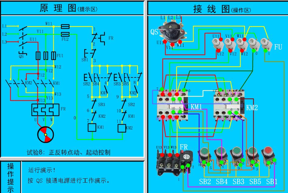 电工插座接线电路图大全,电工电路识图布线接线与维修心得