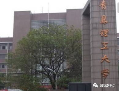 山东建筑工程学院现在叫什么名字,山东建筑大学和山东城市建设学院