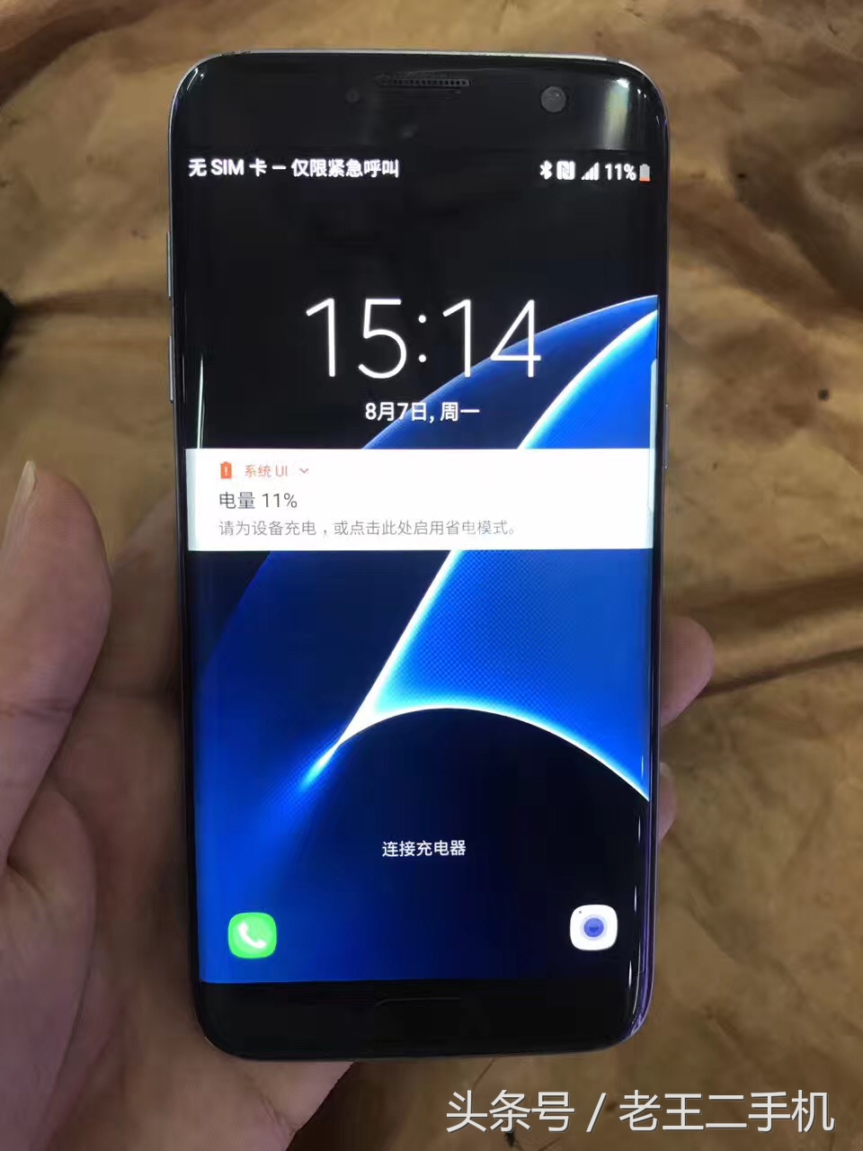 四五千的国产手机不如买苹果手机,iphone1000以下二手机推荐