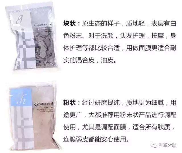 黑头白头能有效去除吗,一涂黑头就冒出来的面膜