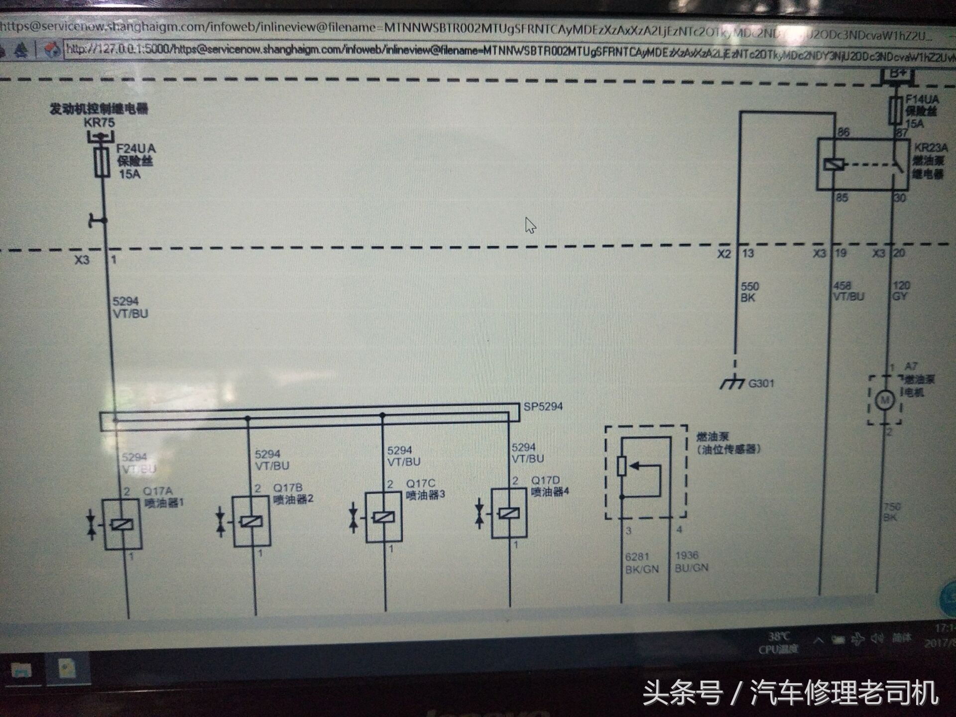 别克凯越修复不了,别克凯越没油没火维修案例