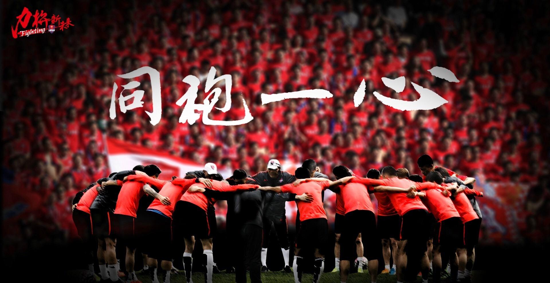 重庆力帆球员现状,重庆力帆足球发展史