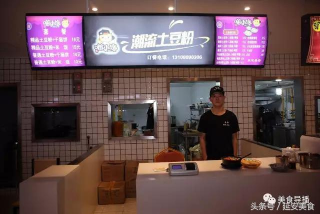 延安小吃一条街美食推荐,西安到延安自驾游美食攻略