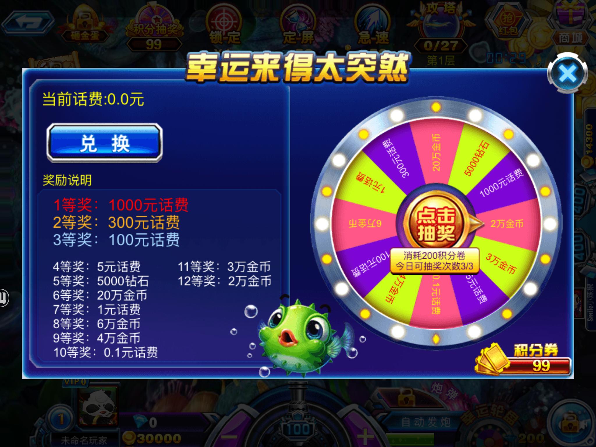 一下能赚十几块的有什么游戏,有哪些游戏很简单就能获得话费