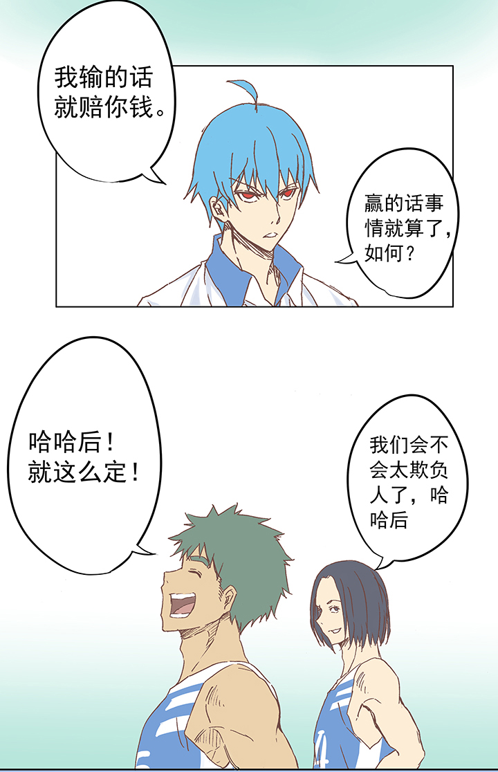 篮球帅哥vs足球帅哥,篮球帅哥和足球帅哥的对抗