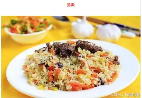 难得一见的中国名菜,新疆人十大经典名菜