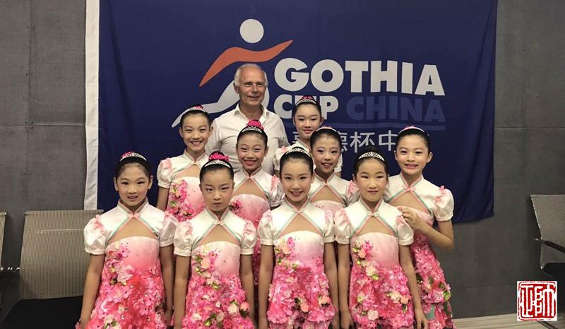 骄傲了！沈报“小茉莉”绽放哥德杯开幕式