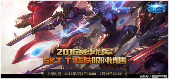 买皮肤到底值不值得,lol皮肤最划算买法