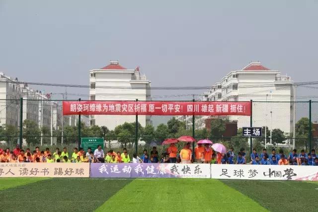 U15联赛第三阶段│上半区第四轮比赛战况