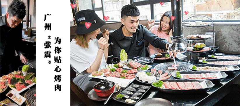 这家店开在体育西最“尴尬”的位置，仅用一年就风靡全广！