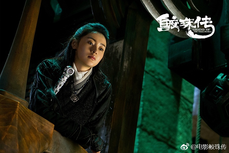 鲛珠传电影第二部,电影鲛珠传