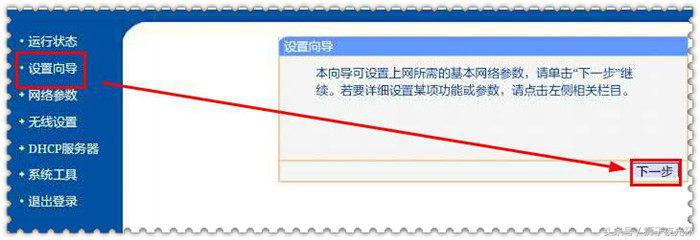 无线路由器怎么安装和设置用手机,192.168.0.101路由器手机设置