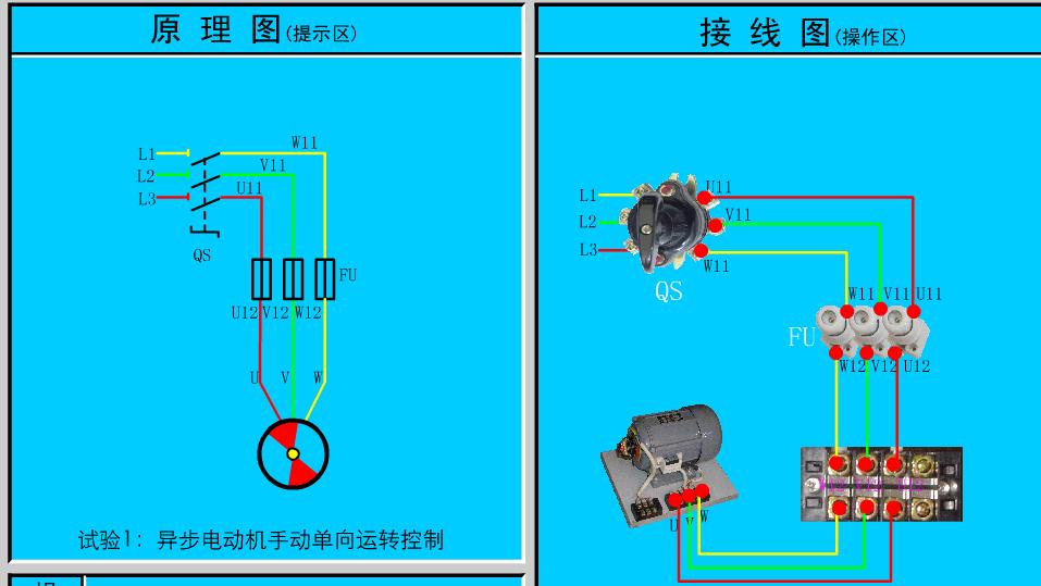 电工插座接线电路图大全,电工电路识图布线接线与维修心得
