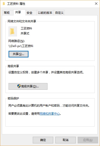 无惧异地办公，蒲公英VPN轻松实现移动终端访问公司共享文件