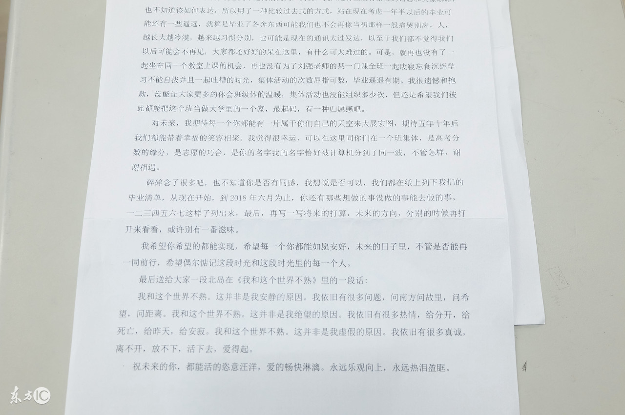 押金条丢失还可以结账吗,租房退押金需要还合同和押金条吗