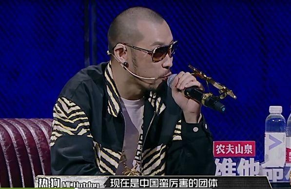 中国有嘻哈决赛红花会等待,中国有嘻哈红花会表演