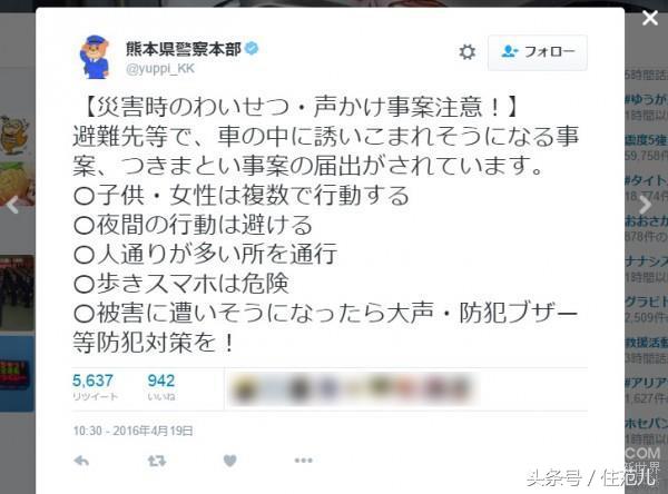 当地震发生时我们有哪些逃生方法,地震来了高层如何自救与逃生