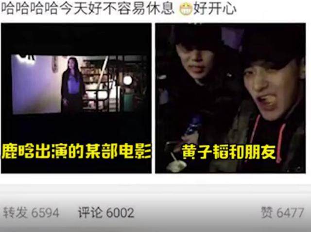 韩归鹿晗、张艺兴、黄子韬、吴亦凡四人关系究竟如何无可想象