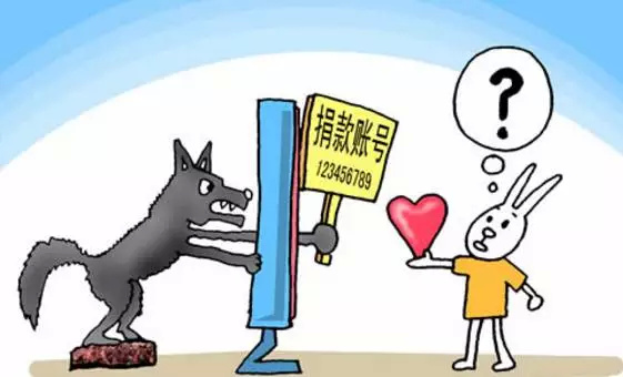 微信诈骗手段,美女微信诈骗套路