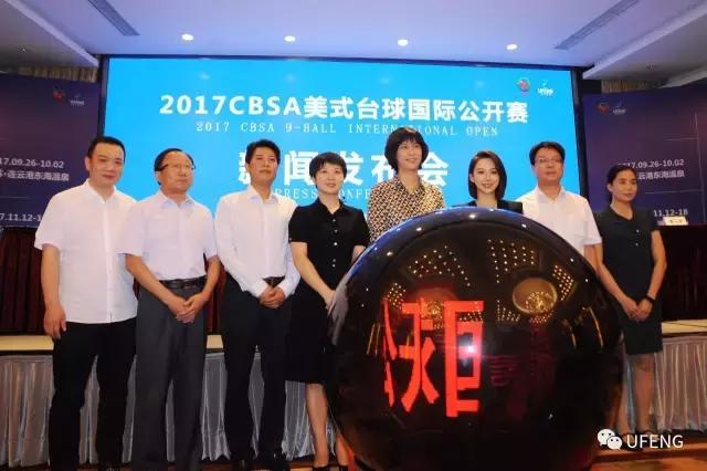 美式台球比赛潘晓婷,台球潘晓婷最新比赛直播