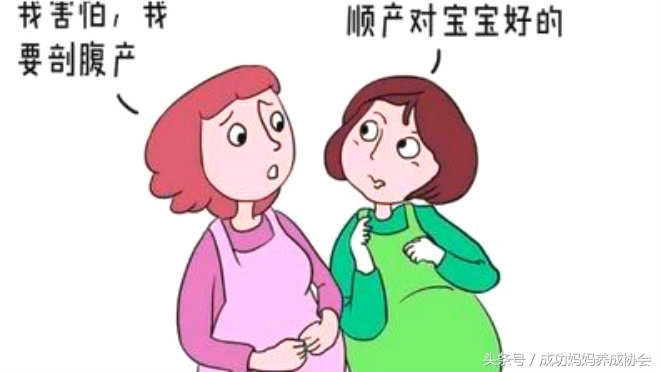 剖腹产到底疼不疼，看看网友们的评论就知道