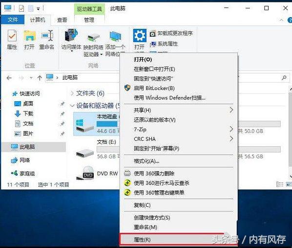 win10系统如何对磁盘进行优化,win10怎么优化机械硬盘
