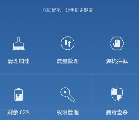 如何让安卓机使用的更久,安卓机用久了