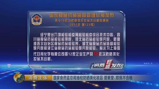 碧素堂广州市欧佩化妆品有限公司,欧佩护肤品跟碧素堂哪个好