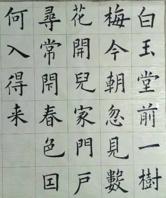 内部材料,最后一讲,从根本上解决行笔问题太实用了,效果这里看