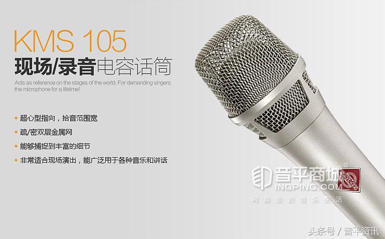 纽曼105麦克风正品旗舰店,纽曼电容麦克风旗舰店