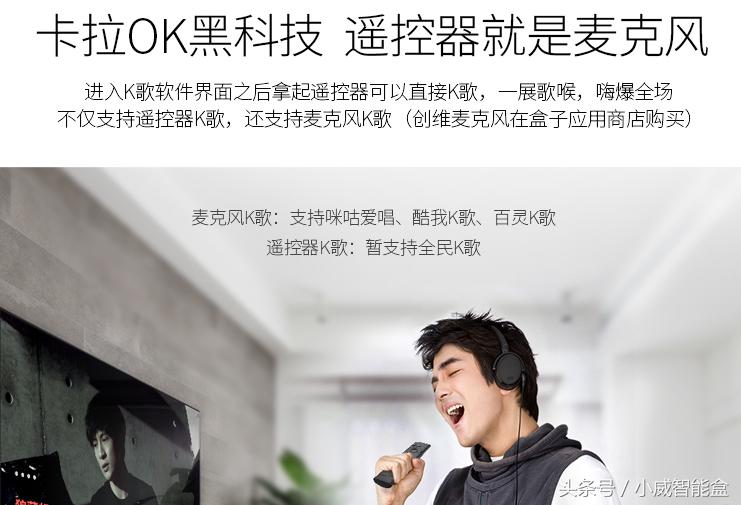 创维盒子e900v21c卡刷包,创维电视盒子测评