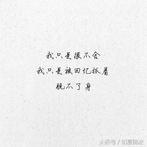 针没扎在你身上你凭什么说不疼,针不扎你身上哪有感同身受